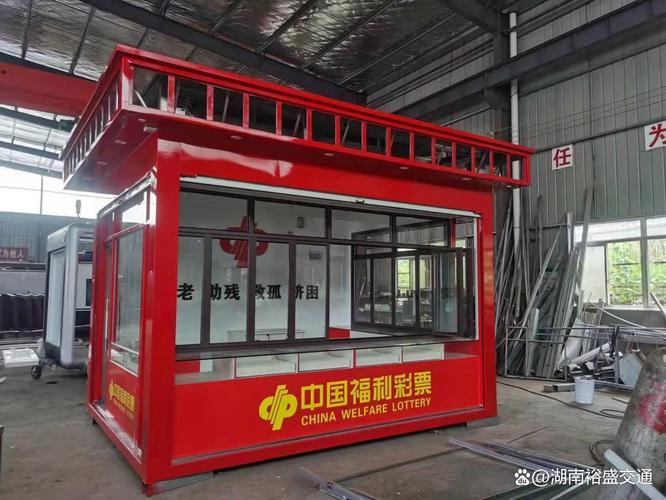 高速公路收费亭