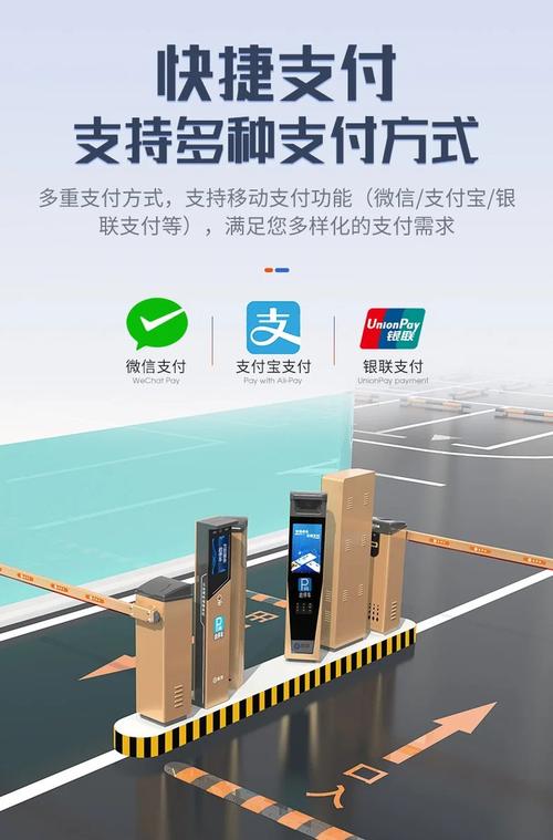 伊航 医院大门智能道闸系统出入口无人值守停车场收费车牌识别系统