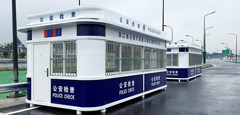 工厂吸烟亭
