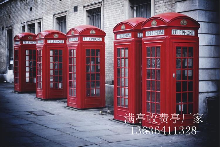 企业收费亭 小区收费亭 交通收费设备 智能收费亭 步行街商业亭 商业